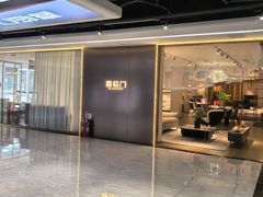 -银座家居店(北园店)