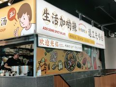 -小螺大作·螺蛳粉火锅(林和西店)