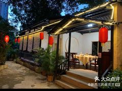 五味鹅-五邑人家(江门店)