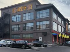 -开饭群岛