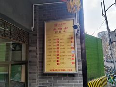 -盘飧市(春熙路店)