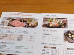 -呷哺呷哺(丰科万达店)