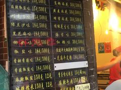 菜单-陈建平麻花(磁器口总店)
