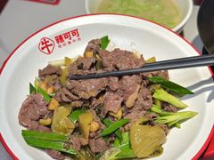 -辣可可·现炒黄牛肉(皇庭广场店)