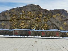 -少华山国家森林公园