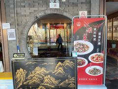 门面-辣婆婆(航天桥店)