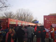 -大明幻境第一城