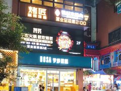 -罗莎蛋糕(建设路店)