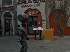 -龙湖星悦荟(颐和店)