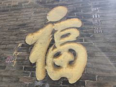 -鸡鸣山旅游风景区