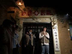 -棂笼·深度沉浸密室(武汉旗舰店)