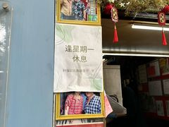 -利强记北角鸡蛋仔(弥敦道店 )