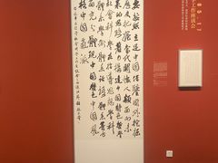 -江苏省美术馆(长江路新馆)