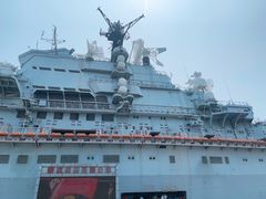 -泰达航母主题公园