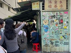 -多春茶室