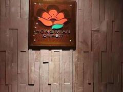 -红棉中餐厅·广州海航威斯汀酒店