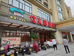 -信天游餐馆(肇庆店)