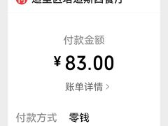-塔道斯西餐厅(中央大街店)