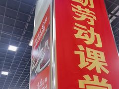 -大连理工大学中心-食堂