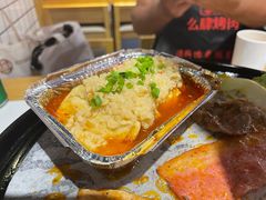 -肆幺幺烤肉(乐汇城店)