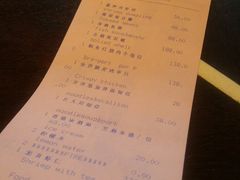 账单-杭州西子湖四季酒店·金沙厅