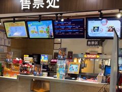 -卢米埃影城(长楹天街IMAX激光店)