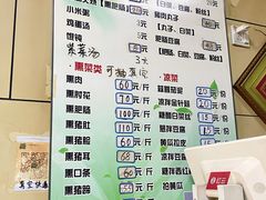 -宝光熏肉鞋底火烧(新街口店)