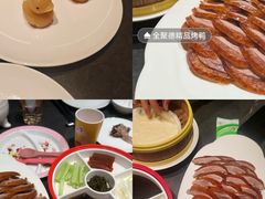 -全聚德(双井店)