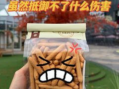 -墨茉点心局(国金街店)