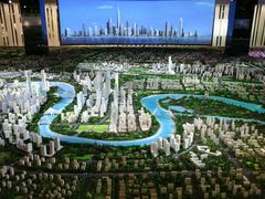 -天津市规划展览馆