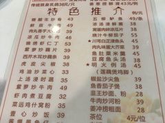菜单-文记壹心鸡(宝华路店)