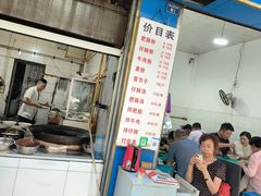 -甘记肥肠粉(马鞍北路店)