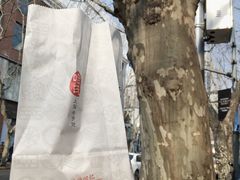 -上海哈尔滨食品厂(淮海中路店)