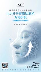点击看大图 -雅曼妮spa美容养生