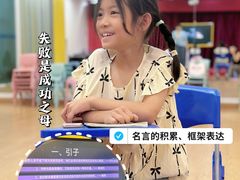 -艺年级儿童语言艺术中心(冉家坝爱融荟城店)