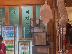 -馥二代韩式烤肉 2세대 불고기(喷水池店)