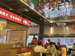 -肖记公安牛肉鱼杂馆·省级非物质文化遗产(江汉路直营店)