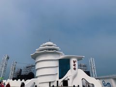 -北戴河碧螺塔海上酒吧公园