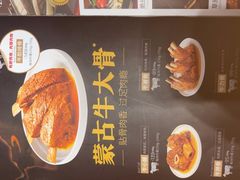 -西贝(太原万象城店)