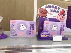 -GANSO元祖食品(西安含光路店)