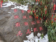 -烟台山景区