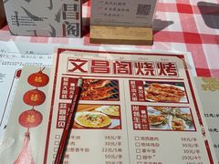 -文昌阁·长沙市井菜(美食地标店)