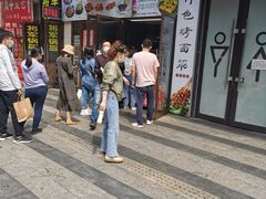 -小红旗臭豆腐炸冷面(万达店)