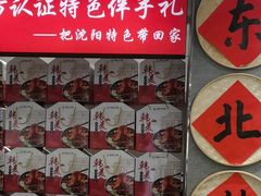 -韩麦大冷面(桂花街直营店)