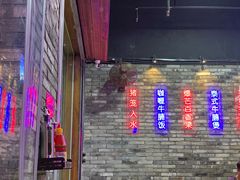 -华仔哥牛杂餐室