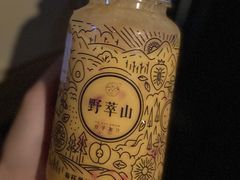 -野萃山·潮汕厚果汁(十亩地店)