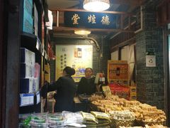 -上海梨膏糖商店(豫园商城店)