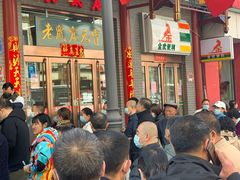 -恒義诚·老鼠窟国营饭店(桥头街店)
