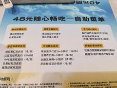 -满记甜品(优客百盛店)