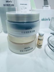 -SKIN79皮肤管理中心